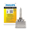 Изображение Philips, Lempute XENON D1S, 1vnt                                                                                                                      